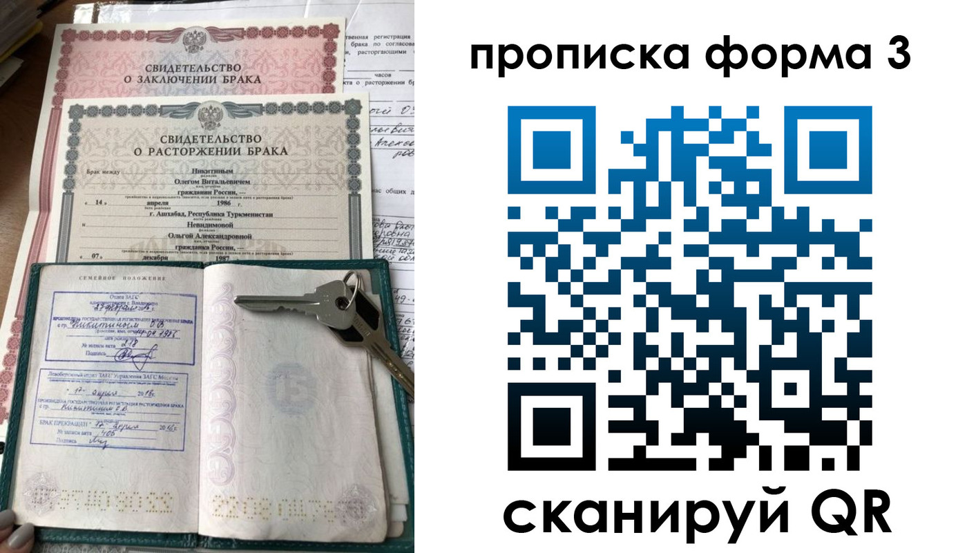 временная регистрация в Каспийске