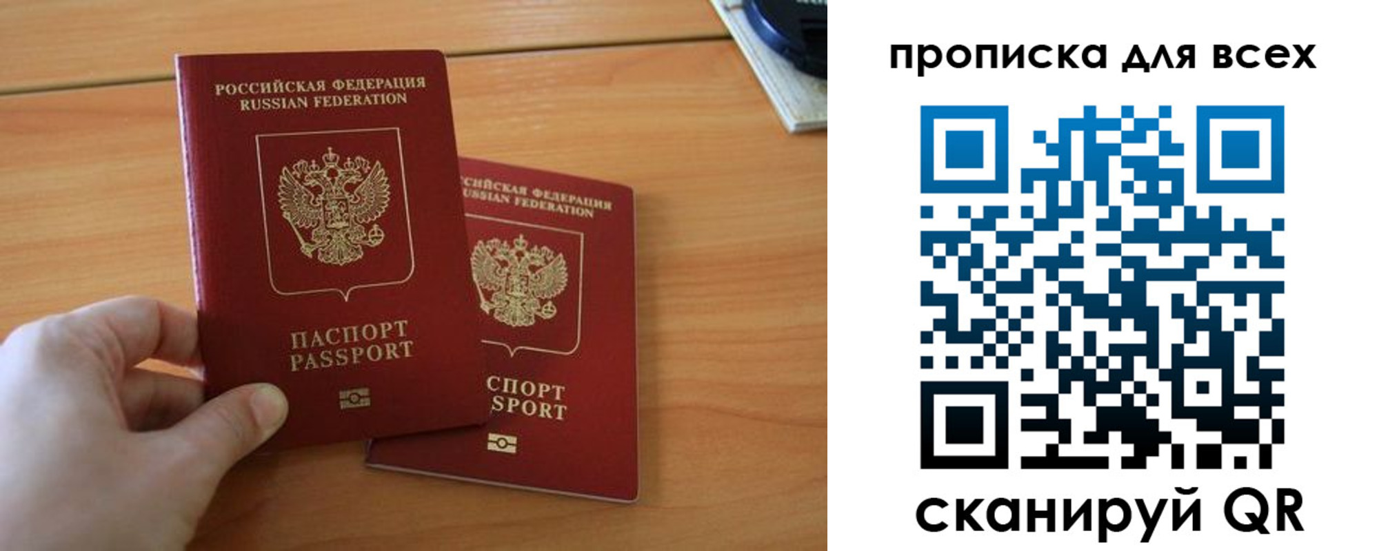 временная регистрация в квартире в Каспийске