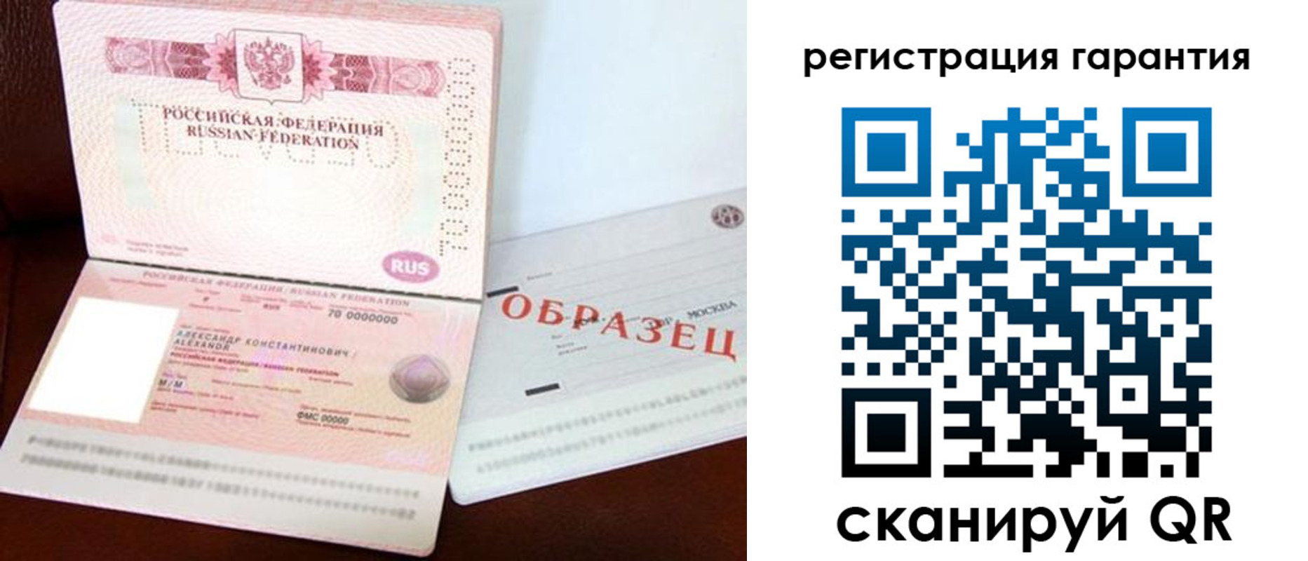 временная регистрация адрес в Каспийске