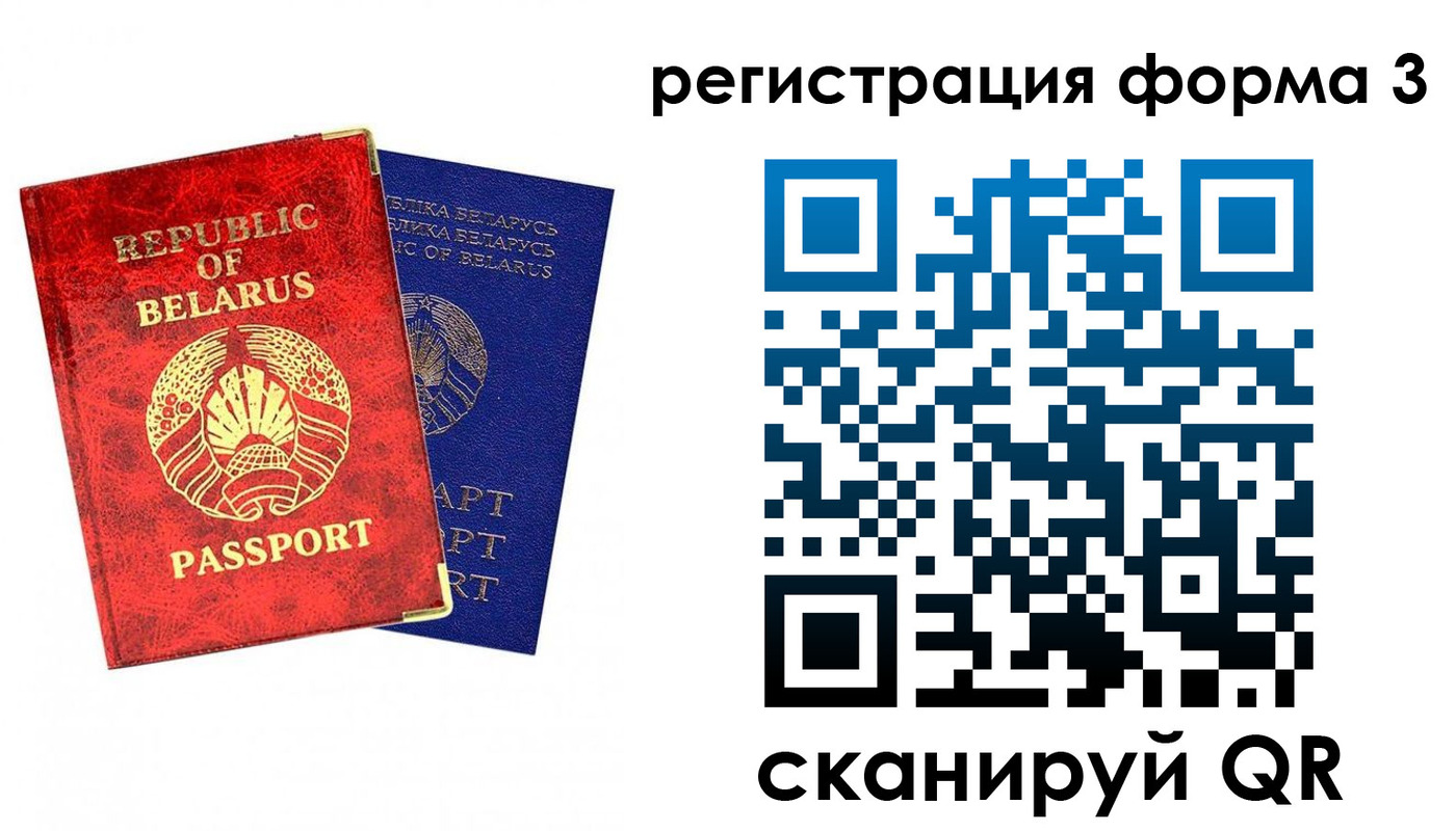 прописка регистрация в Каспийске