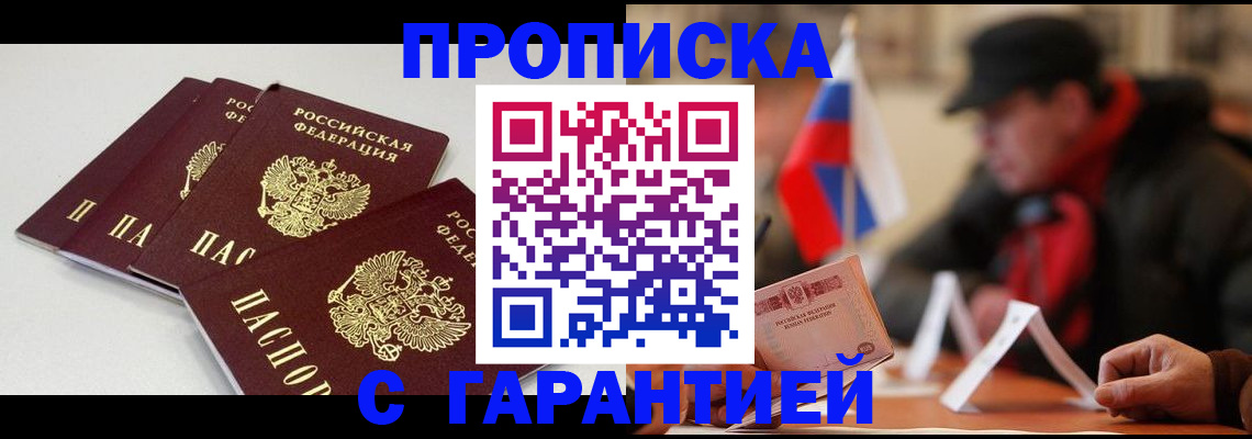 регистрация для дет. сада в Каспийске