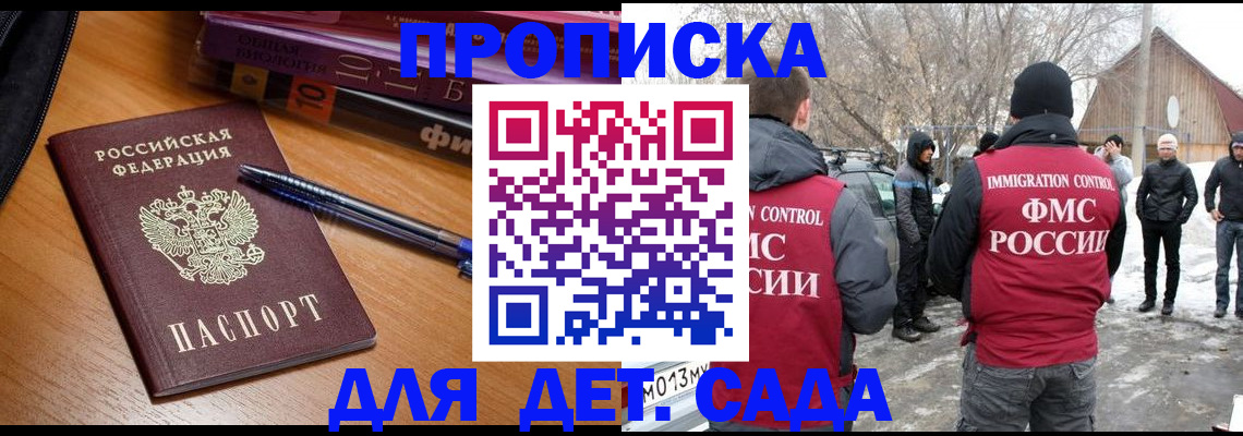 найти адрес прописки в Каспийске