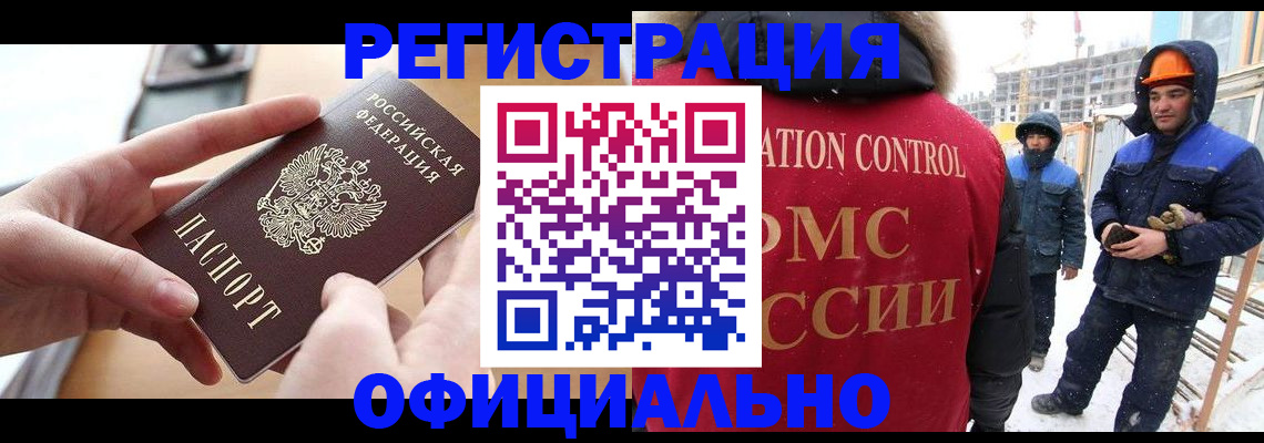 прописка для военкомата в Каспийске